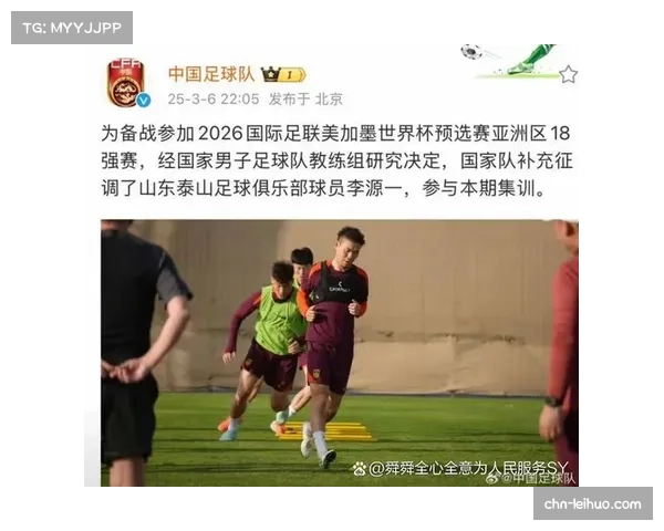 塞尔吉尼奥赴迪拜,或参加国足15日热身赛 塞尔吉尼奥赴迪拜,或参加国足15日热身赛